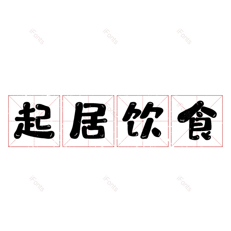 图片,元素,PNG,免抠素材